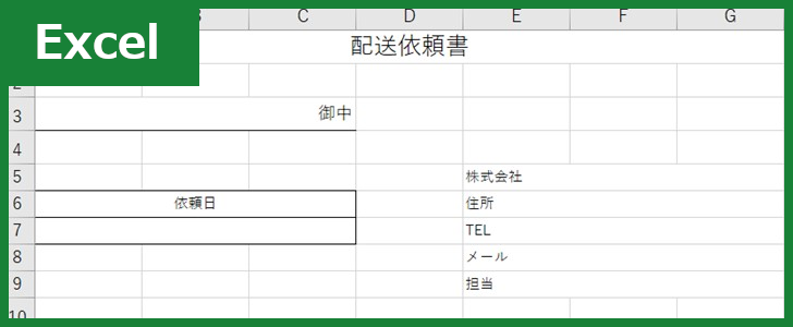 How to Create an AI Itinerary That Updates Automatically With Weather